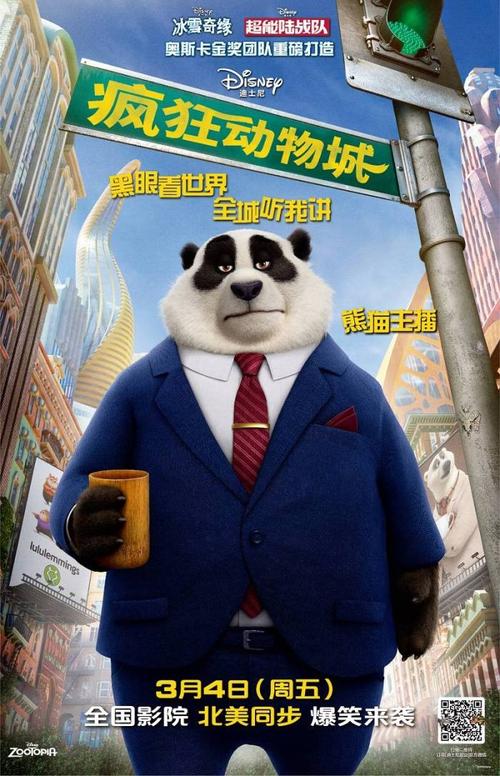 一比一仿新墨西哥公用事业账单